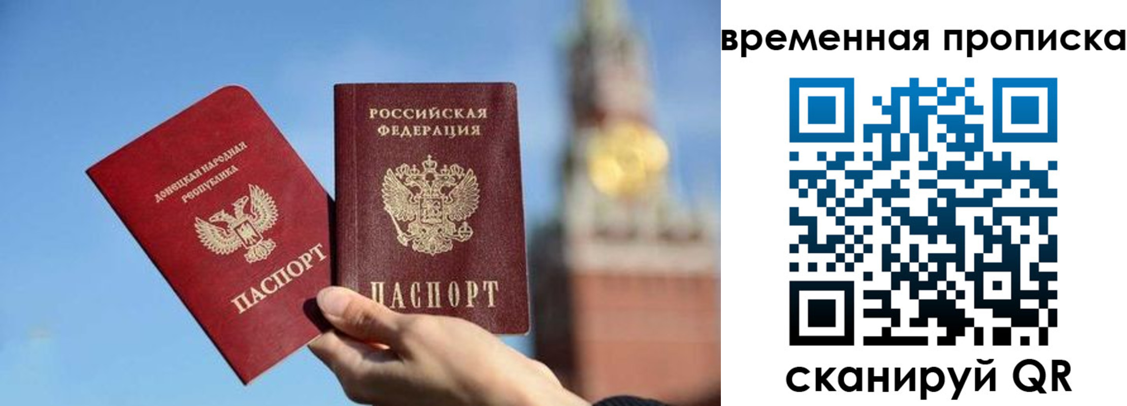 миграционный учет в Черноголовке